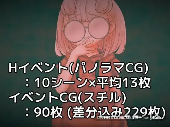 A924 蜜牢(ミツロウ) 前編-第2张图片-萌站