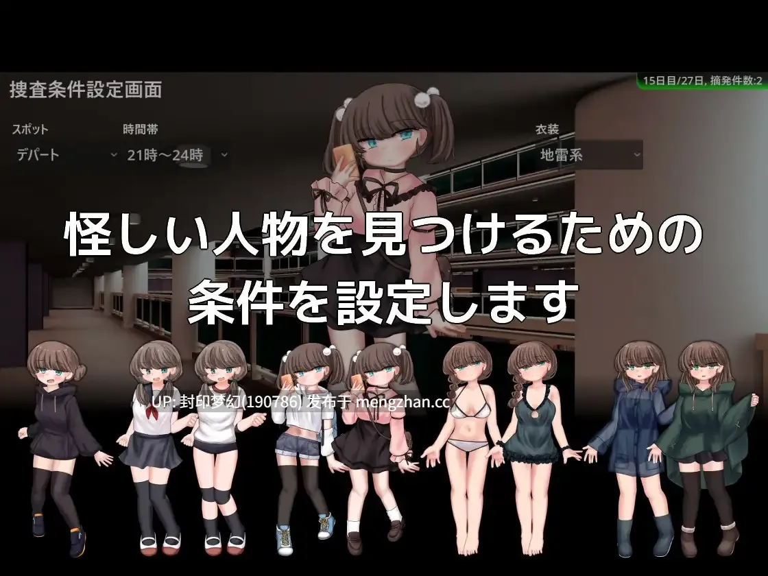 A924 蜜牢(ミツロウ) 前編-第7张图片-萌站