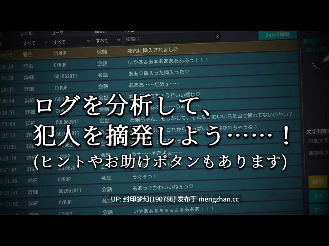 A924 蜜牢(ミツロウ) 前編-第8张图片-萌站