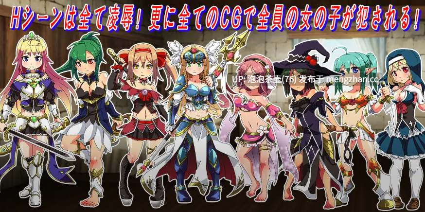  [新作RPG/汉化/调教]侦探骑士戴安娜 探偵騎士ダイアナ AI汉化版-第2张图片-萌站