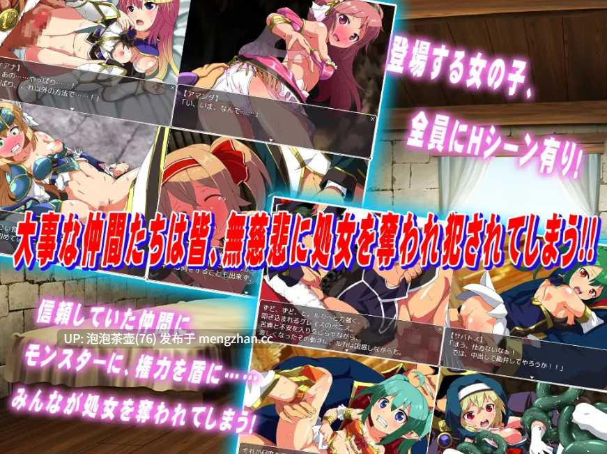  [新作RPG/汉化/调教]侦探骑士戴安娜 探偵騎士ダイアナ AI汉化版-第3张图片-萌站