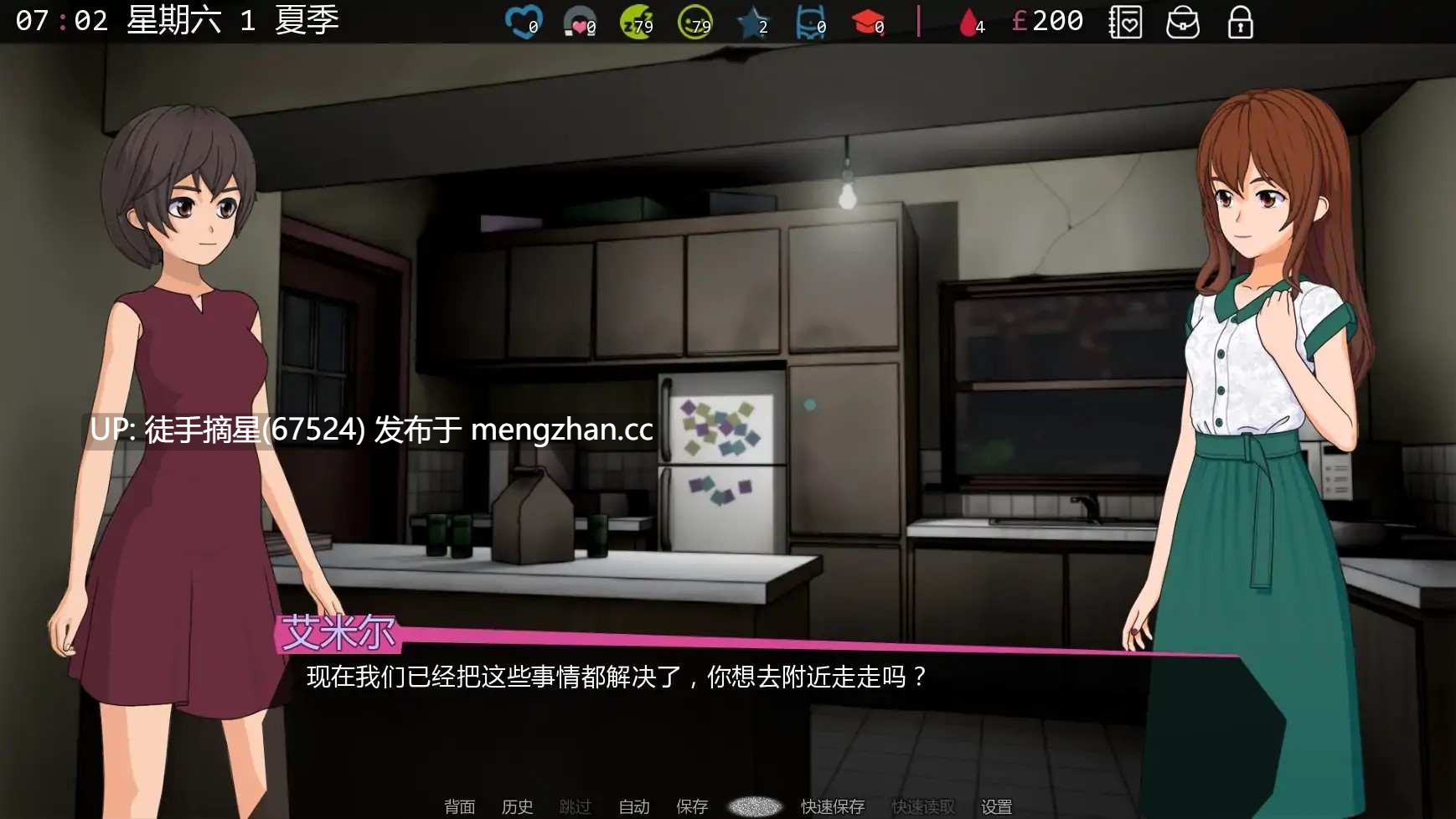 萌站汉化【日系SLG/AI汉化/沙盒】修复者v0.3.5 AI汉化版【PC/0.55G/更新】-第2张图片-萌站 萌站汉化【日系SLG/AI汉化/沙盒】修复者v0.3.5 AI汉化版【PC/0.55G/更新】-第2张图片-萌站