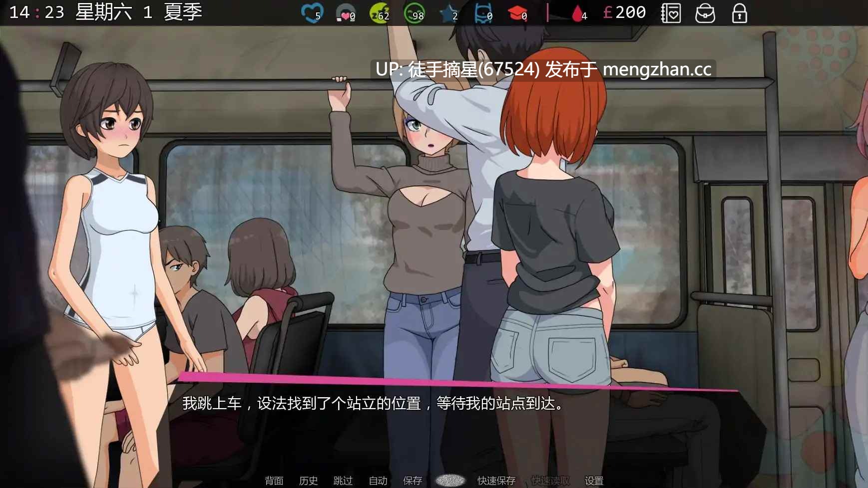 萌站汉化【日系SLG/AI汉化/沙盒】修复者v0.3.5 AI汉化版【PC/0.55G/更新】-第3张图片-萌站 萌站汉化【日系SLG/AI汉化/沙盒】修复者v0.3.5 AI汉化版【PC/0.55G/更新】-第3张图片-萌站