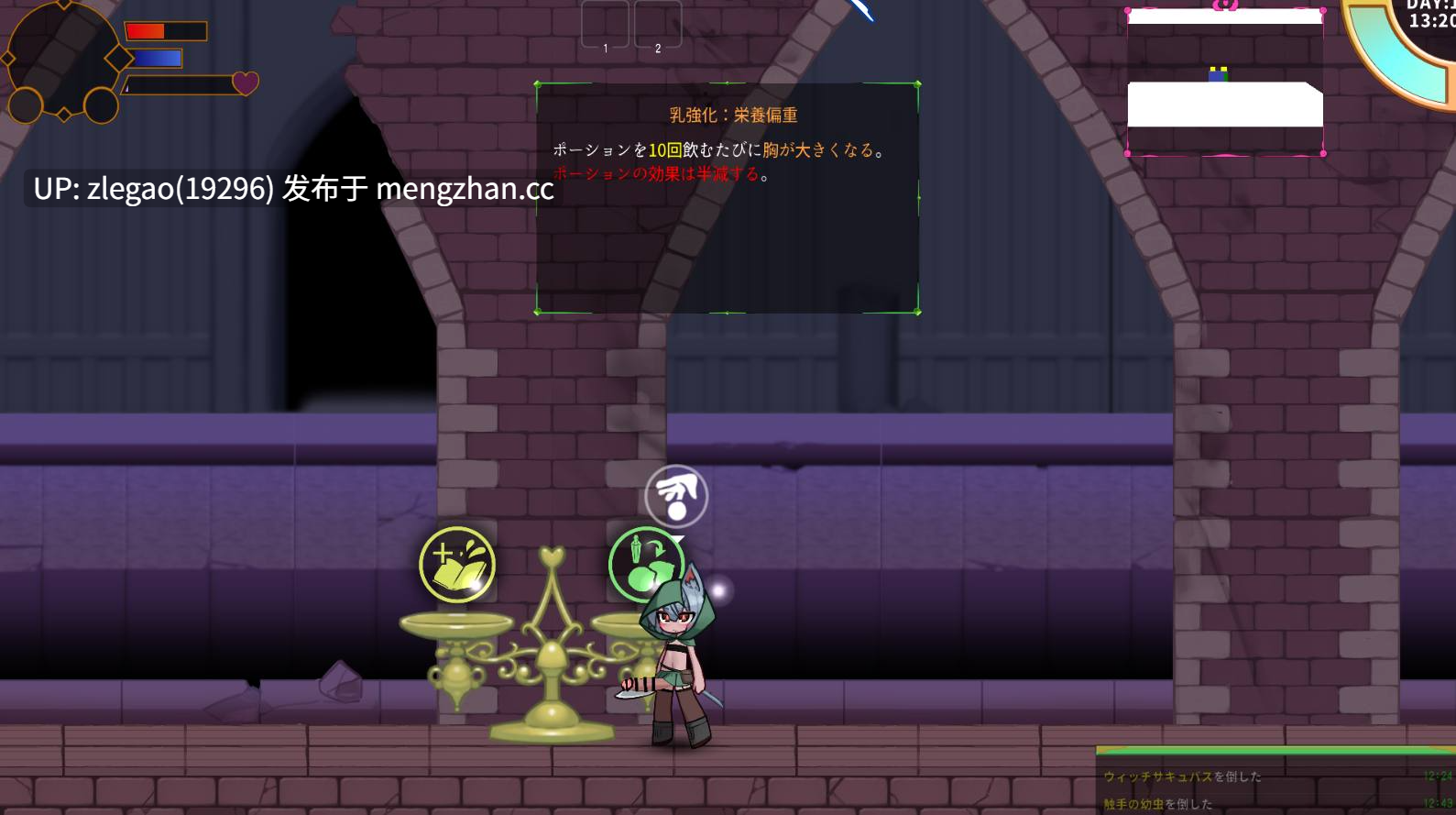 【PC/生肉/动态】榨精迷宫 [Ver1.0.1]-第2张图片-萌站
