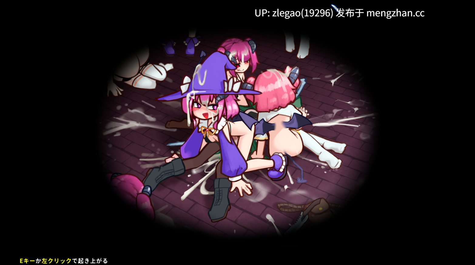 【PC/生肉/动态】榨精迷宫 [Ver1.0.1]-第4张图片-萌站