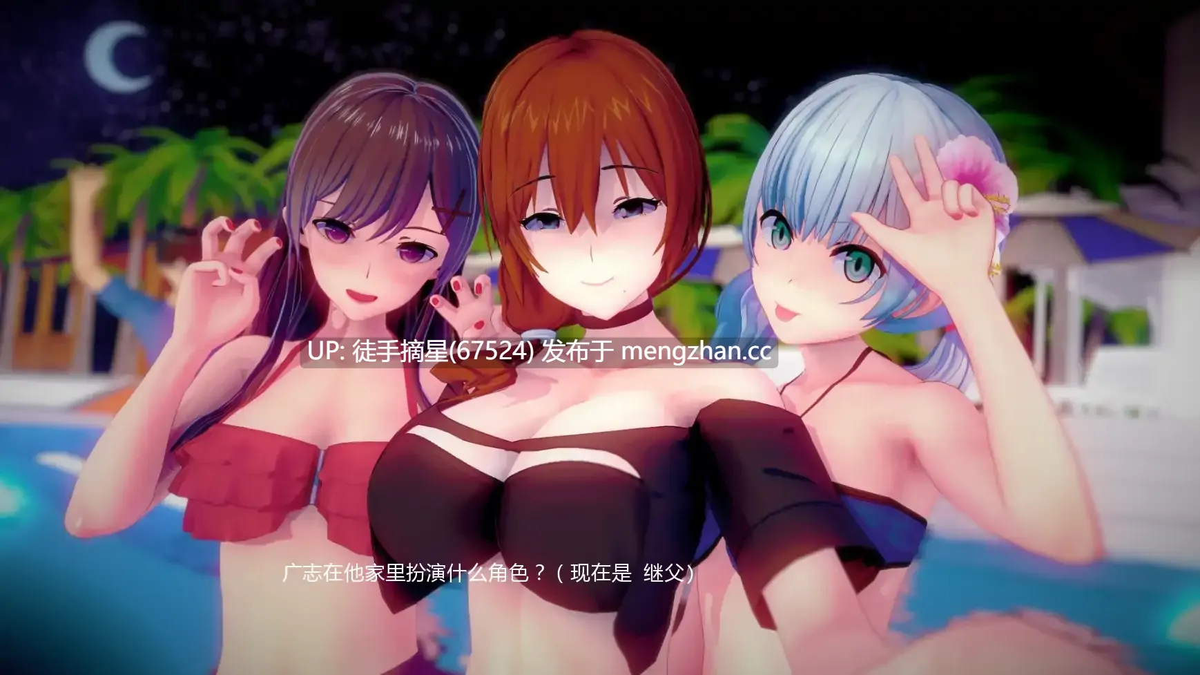 萌站汉化 【日系SLG/AI汉化/沙盒】xxx档案v0.1b AI汉化版【PC/4.03G/更新】