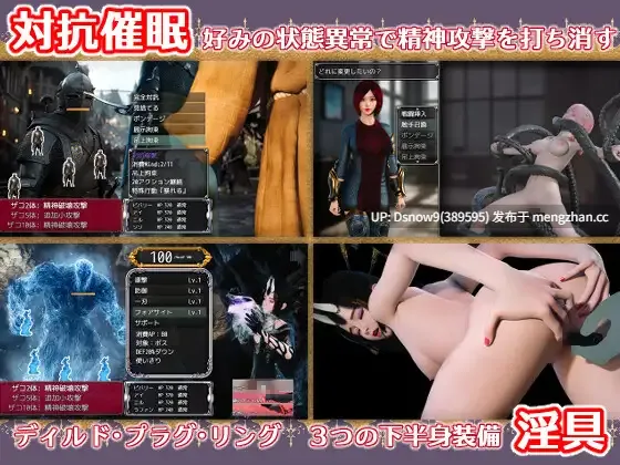 [RPG/动态/AI汉化] 幕后主脑 マスターマインド [PC/4.7G]