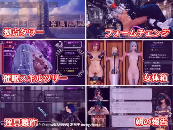 [RPG/动态/AI汉化] 幕后主脑 マスターマインド [PC/4.7G]-第6张图片-萌站