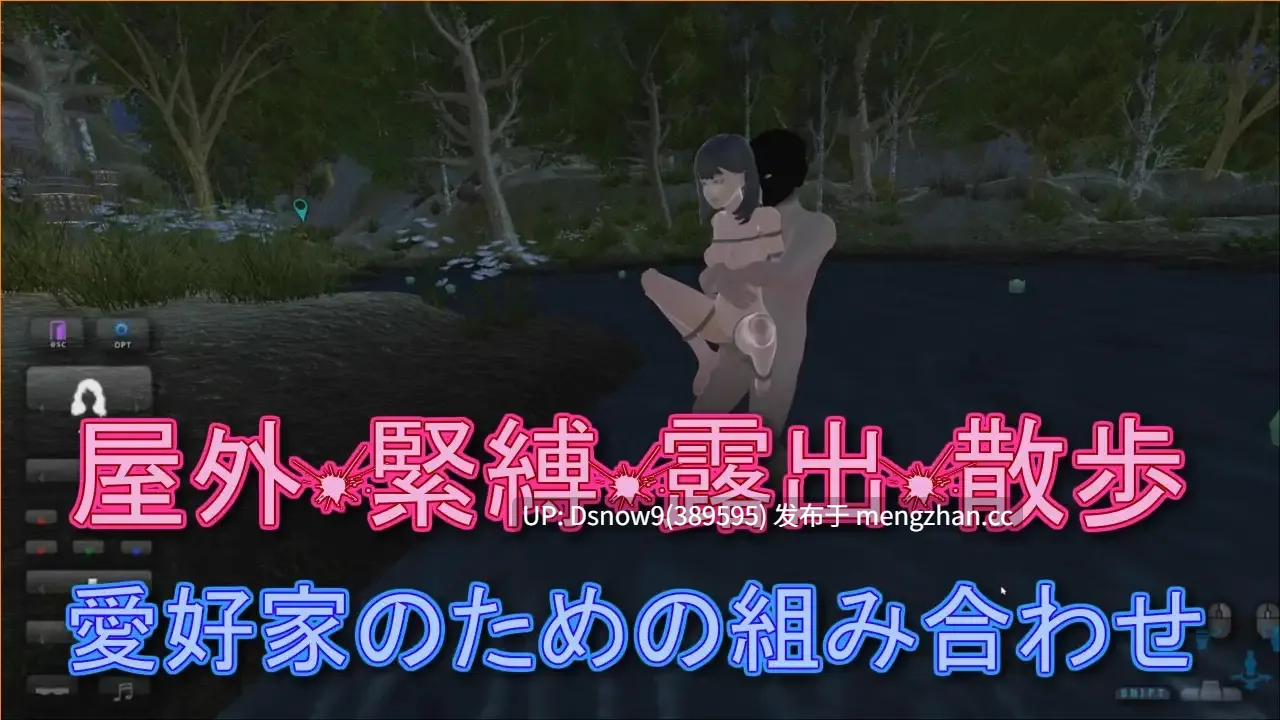 [3D/SLG/动态/官中] 口交教官2 Moonlight フェラ教官2 ムーンライト v2.2 [PC/642M]-第3张图片-萌站