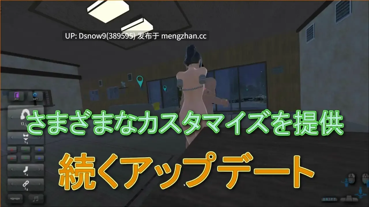 [3D/SLG/动态/官中] 口交教官2 Moonlight フェラ教官2 ムーンライト v2.2 [PC/642M]-第4张图片-萌站
