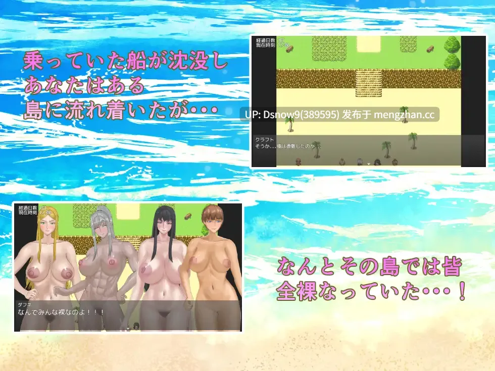 [RPG/AI汉化] 全裸島 登場人物皆全裸 v1.0.3 [PC/1.93G]-第4张图片-萌站