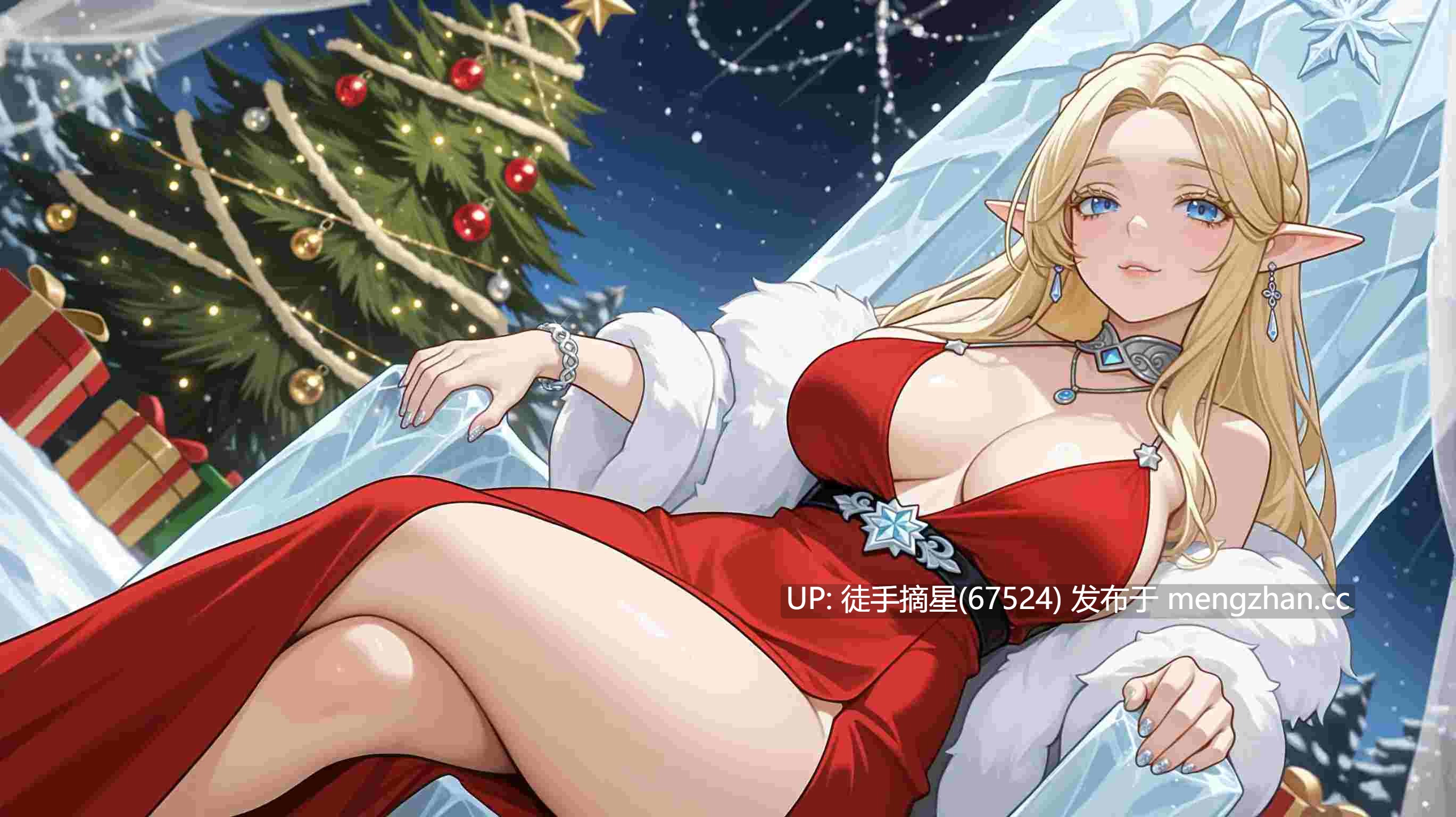 萌站汉化 【日系SLG/AI汉化/扶他】幻想扶他v2.0 AI汉化版【PC/0.99G/更新】