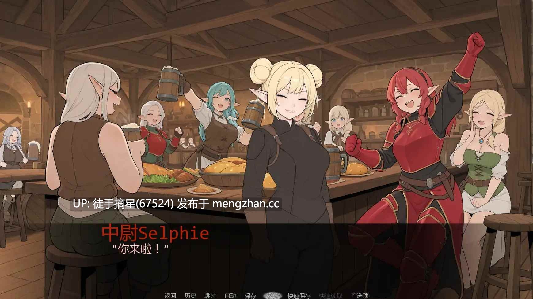 萌站汉化 【日系SLG/AI汉化/扶他】幻想扶他v2.0 AI汉化版【PC/0.99G/更新】-第3张图片-萌站 萌站汉化 【日系SLG/AI汉化/扶他】幻想扶他v2.0 AI汉化版【PC/0.99G/更新】-第3张图片-萌站