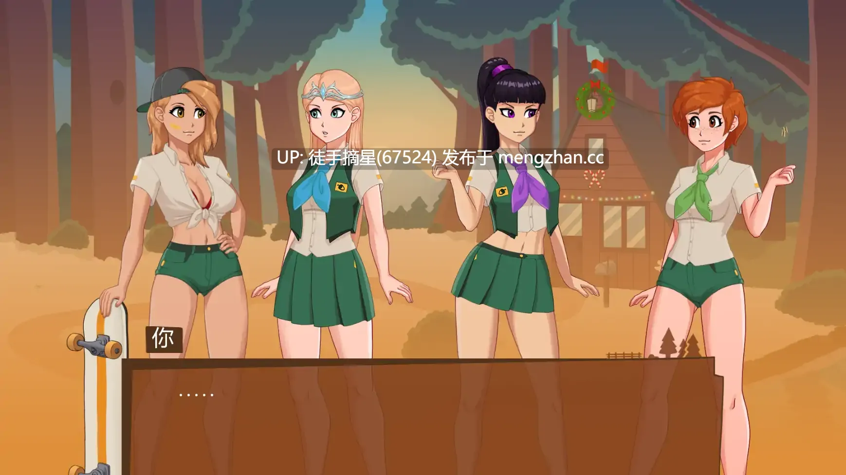 萌站汉化【欧美SLG/AI汉化/2D】丧木营地v0.20.0.2 AI汉化版【PC/1.70G/更新】-第3张图片-萌站