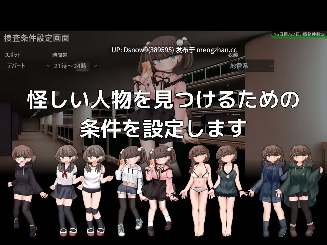[ADV/动态/生肉] 蜜牢(ミツロウ) 前編 [PC/606M]-第2张图片-萌站