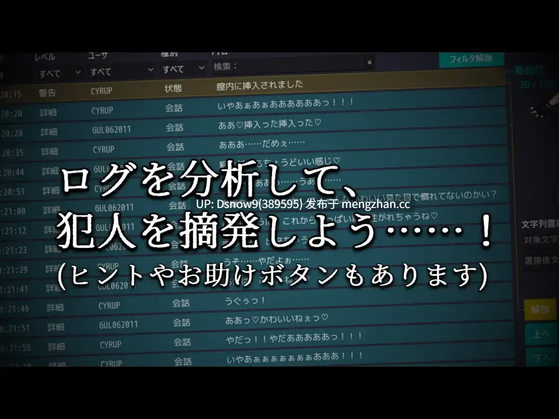 [ADV/动态/生肉] 蜜牢(ミツロウ) 前編 [PC/606M]-第4张图片-萌站