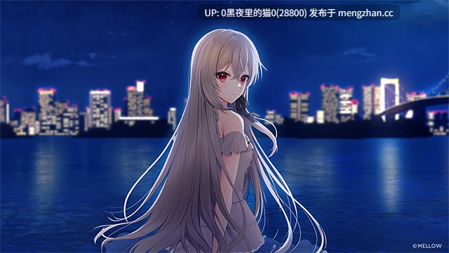 【PC/ADV/AI汉化/存档】真颜 -深渊之记忆-True Colors ‐memories of the abyss‐-第2张图片-萌站 【PC/ADV/AI汉化/存档】真颜 -深渊之记忆-True Colors ‐memories of the abyss‐-第2张图片-萌站