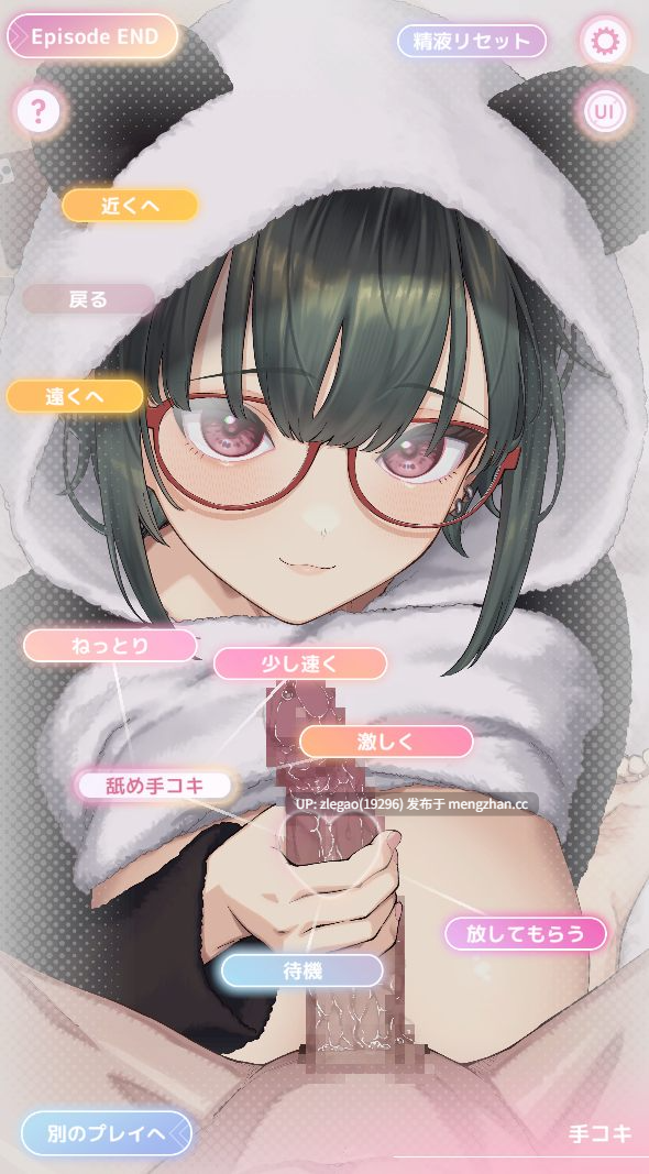 【PC/生肉/动态】萌香Love ReLive [Ver2.0]