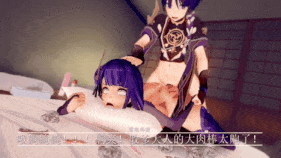 【1K/无修/无水印】新作-【定制】【原神 genshin_impact】散兵：手握雷电人偶影人格我已成神！-第3张图片-萌站
