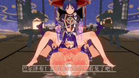 【1K/无修/无水印】新作-【定制】【原神 genshin_impact】散兵：手握雷电人偶影人格我已成神！-第24张图片-萌站