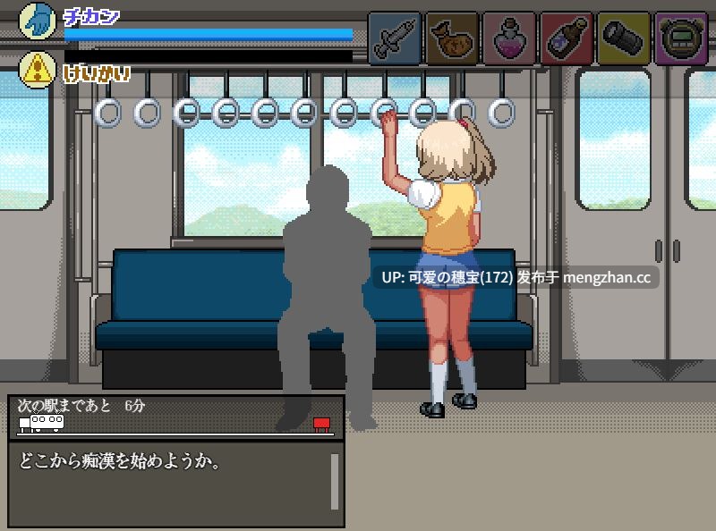 【PC/SLG/AI汉化/873M】痴汉手淫 痴漢の抜きズリ 