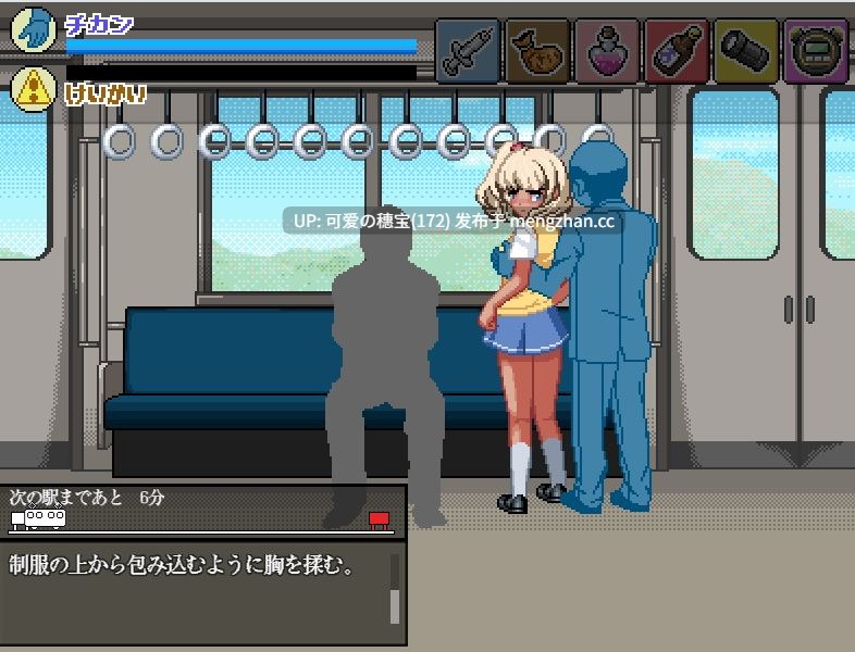 【PC/SLG/AI汉化/873M】痴汉手淫 痴漢の抜きズリ -第3张图片-萌站 【PC/SLG/AI汉化/873M】痴汉手淫 痴漢の抜きズリ -第3张图片-萌站