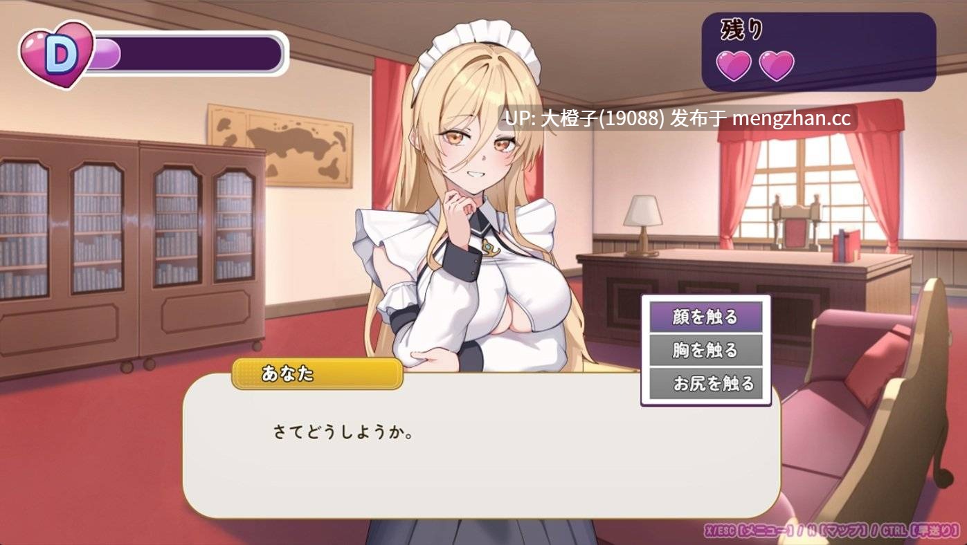 [RPG官中PC步兵][ひたち]艾蕾娜的侍奉诱惑！官中步兵ov1.0.0版Ver25.12.24发售+存档[984M]-第2张图片-萌站