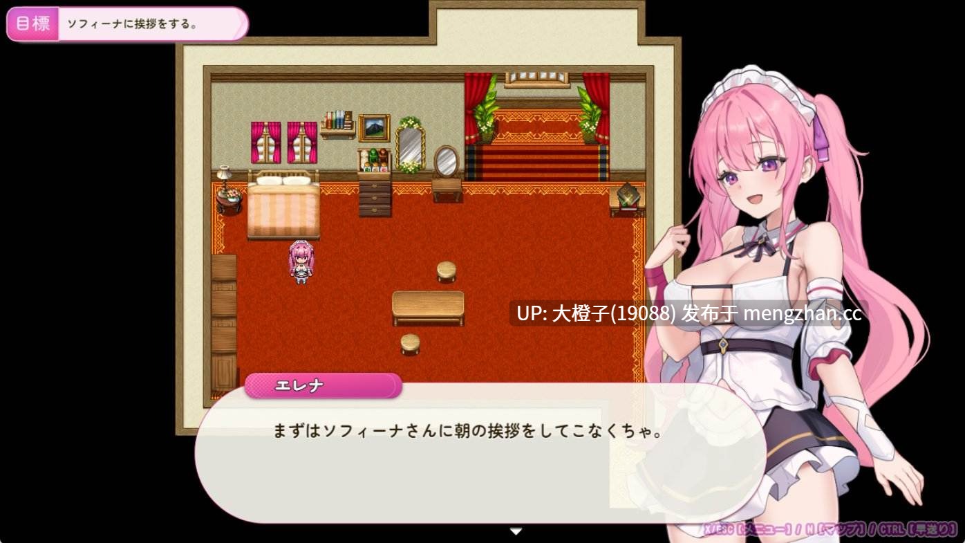 [RPG官中PC步兵][ひたち]艾蕾娜的侍奉诱惑！官中步兵ov1.0.0版Ver25.12.24发售+存档[984M]-第4张图片-萌站