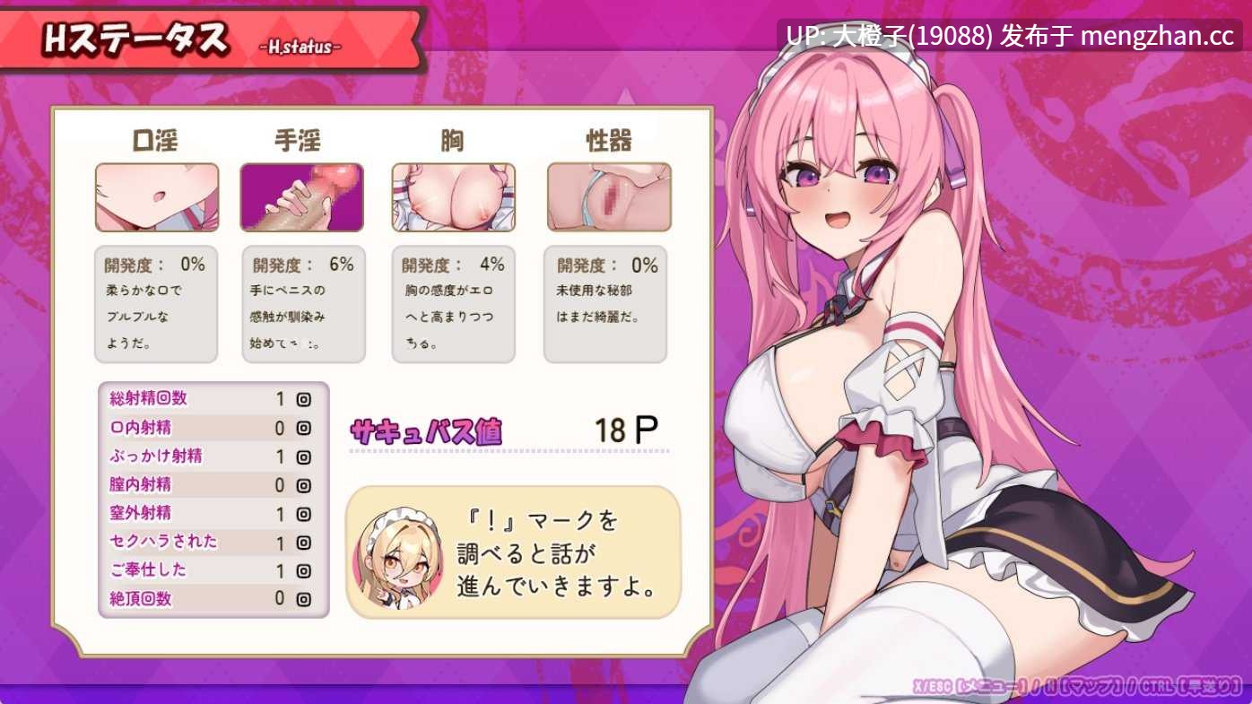 [RPG官中PC步兵][ひたち]艾蕾娜的侍奉诱惑！官中步兵ov1.0.0版Ver25.12.24发售+存档[984M]-第8张图片-萌站