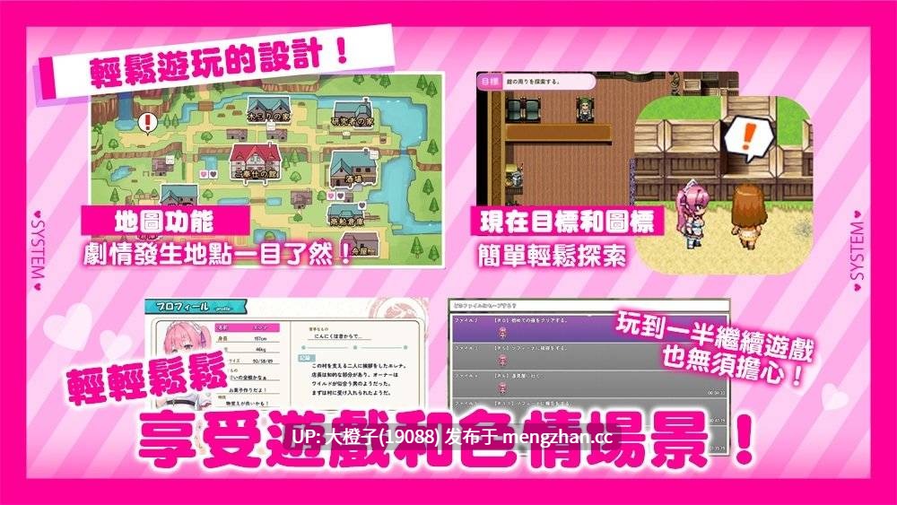 [RPG官中PC步兵][ひたち]艾蕾娜的侍奉诱惑！官中步兵ov1.0.0版Ver25.12.24发售+存档[984M]-第12张图片-萌站