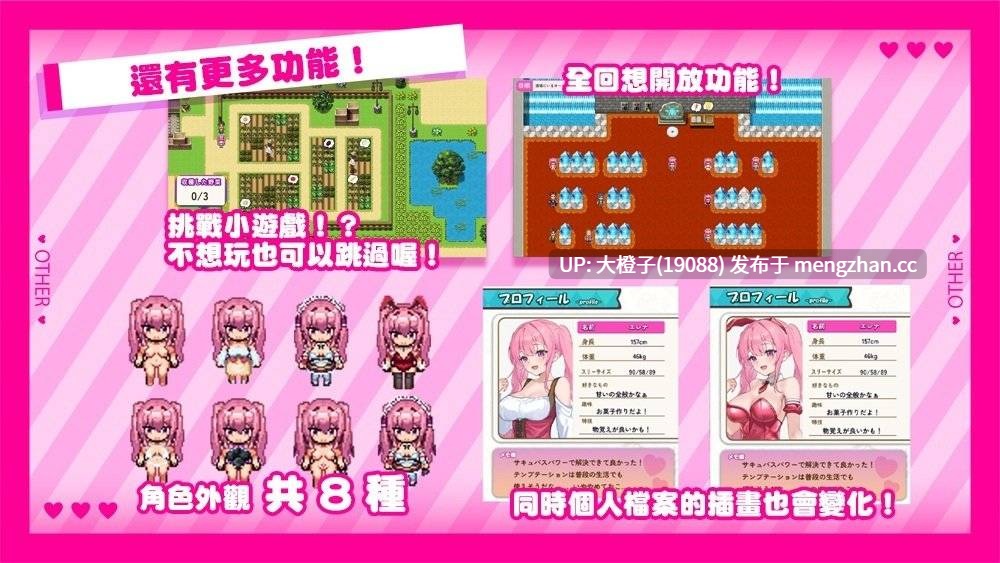 [RPG官中PC步兵][ひたち]艾蕾娜的侍奉诱惑！官中步兵ov1.0.0版Ver25.12.24发售+存档[984M]-第13张图片-萌站