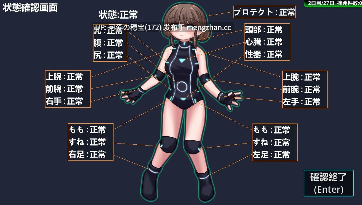 【PC/ADV/生肉/540M】蜜牢 前編 蜜牢(ミツロウ) 前編 v1.0-第6张图片-萌站 【PC/ADV/生肉/540M】蜜牢 前編 蜜牢(ミツロウ) 前編 v1.0-第6张图片-萌站