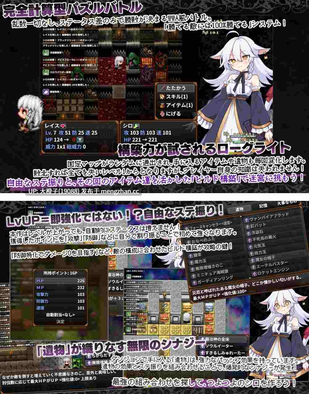 [RPG汉化PC][くろごまナイツ] にゃくろのみこん！Ver1.0.0+存档[1.2G][萌站植入]-第4张图片-萌站