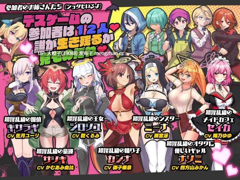 [RPG汉化PC动态][リベリオンれい]インランカンパ～淫魔VS天使VSショタ～[4.24G][萌站植入]