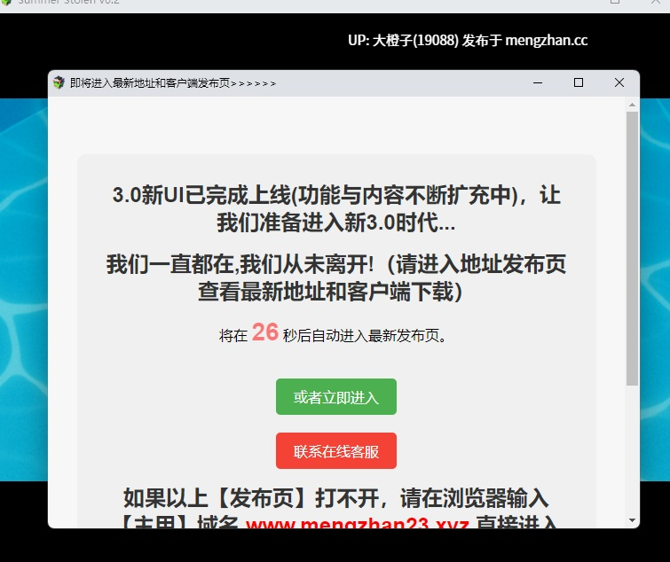[RPG汉化PC绿帽NTR步兵]Summer Stolen Paradise v0.31 [萌站植入][3.84G]-第3张图片-萌站