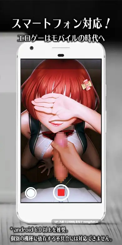 [SLG生肉PC+安卓][スクール・ラブ]巨乳jkがプチ援交のヤリ方教えます! Ver2.0[486M]-第3张图片-萌站