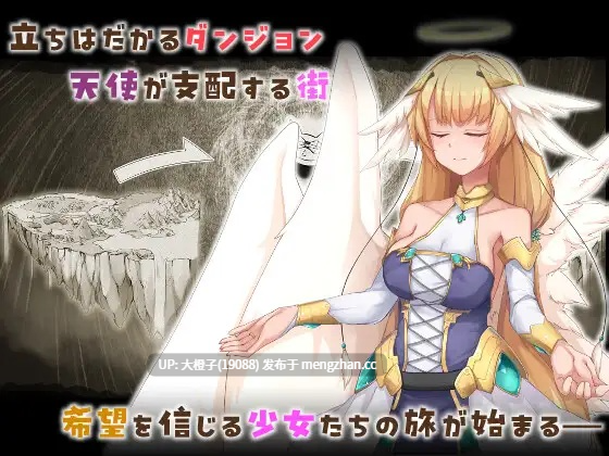[RPG汉化PC][くじらぼ。]滅びの街のエトランジェ -Etranger in the city of doomVer1.0.0+存档[2.35G][萌站植入]-第10张图片-萌站
