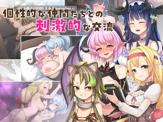 [RPG汉化PC][くじらぼ。]滅びの街のエトランジェ -Etranger in the city of doomVer1.0.0+存档[2.35G][萌站植入]-第15张图片-萌站