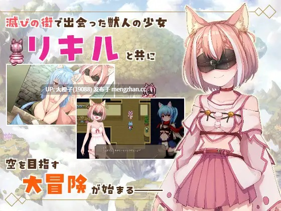[RPG汉化PC][くじらぼ。]滅びの街のエトランジェ -Etranger in the city of doomVer1.0.0+存档[2.35G][萌站植入]-第16张图片-萌站