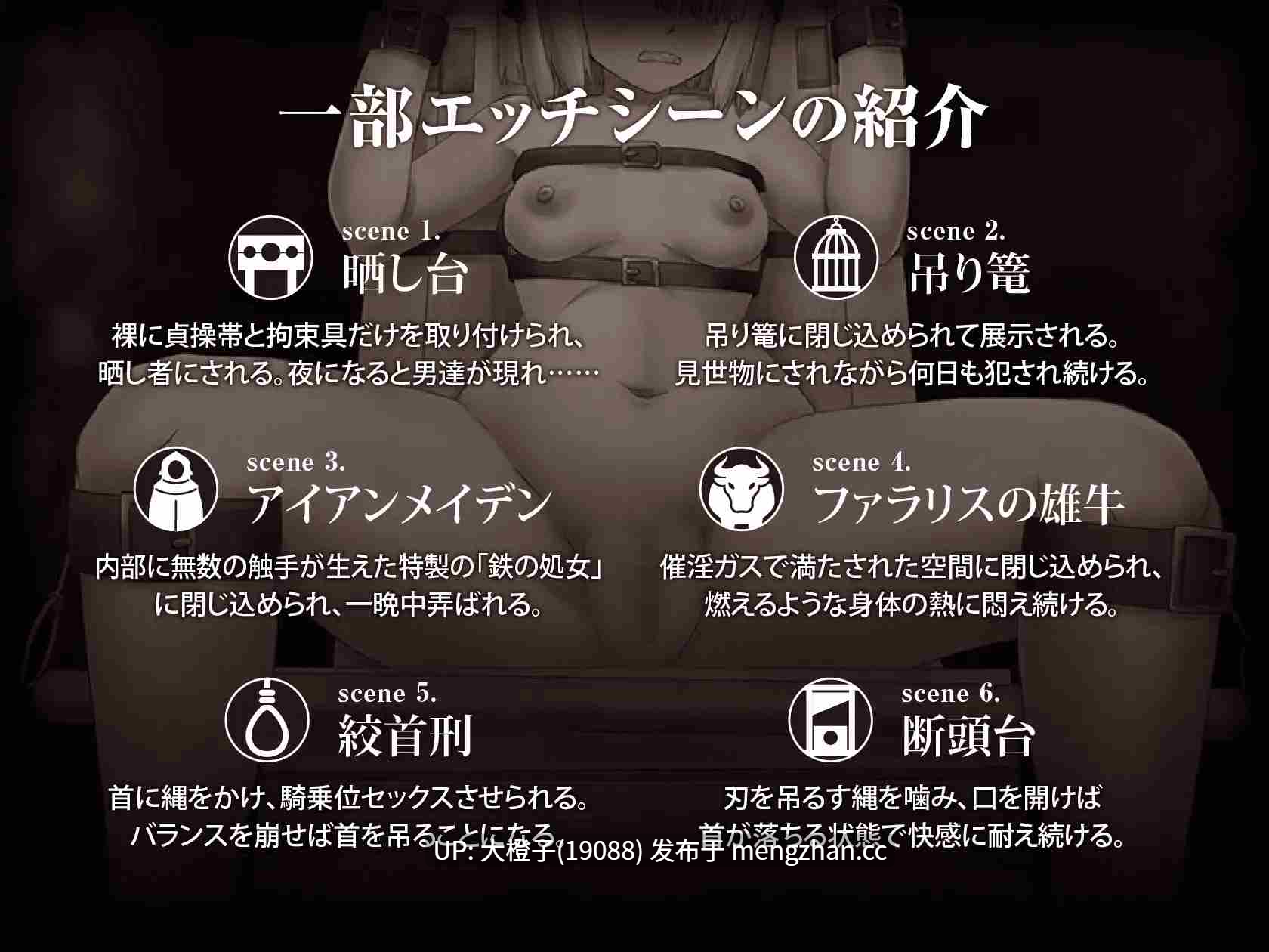 [RPG汉化PC监禁调教][Sun Navel]少女に与える鉄槌 ～逃れえぬ快楽○問～Ver1.0.0+存档[3.56G][萌站植入]-第4张图片-萌站