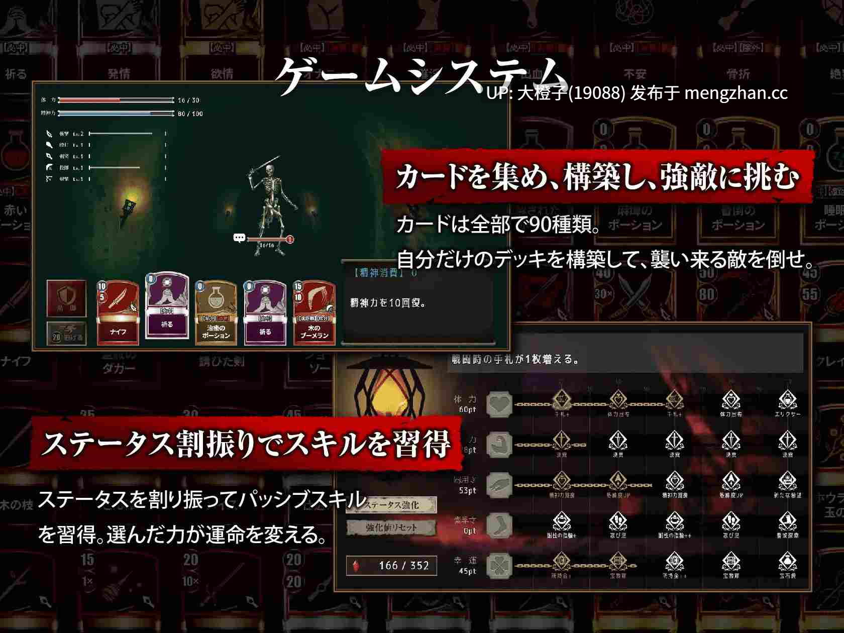 [RPG汉化PC监禁调教][Sun Navel]少女に与える鉄槌 ～逃れえぬ快楽○問～Ver1.0.0+存档[3.56G][萌站植入]-第7张图片-萌站