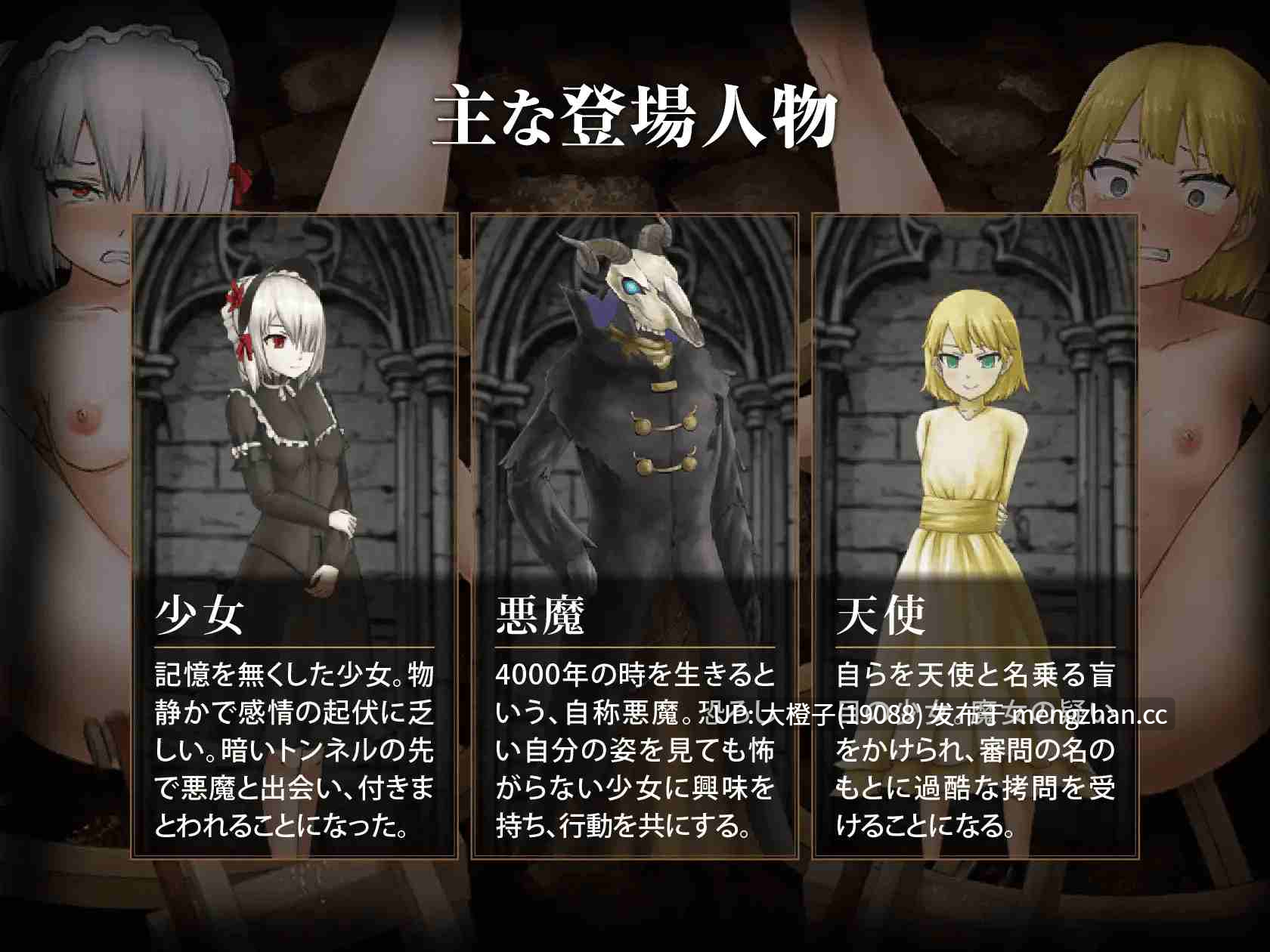 [RPG汉化PC监禁调教][Sun Navel]少女に与える鉄槌 ～逃れえぬ快楽○問～Ver1.0.0+存档[3.56G][萌站植入]-第9张图片-萌站
