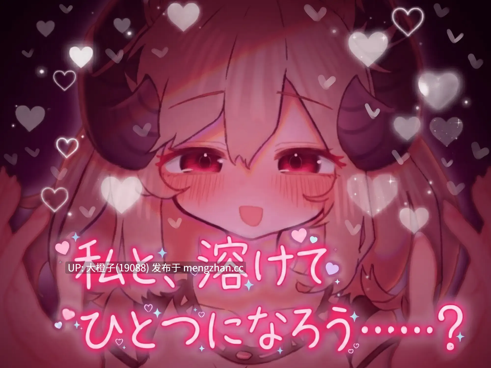 [SLG自费DsspseekV3翻译PC][桃色ベーカリー]よわよわサキュバスのあまいゆうわく ver 1.00[2.01G][萌站植入]-第3张图片-萌站