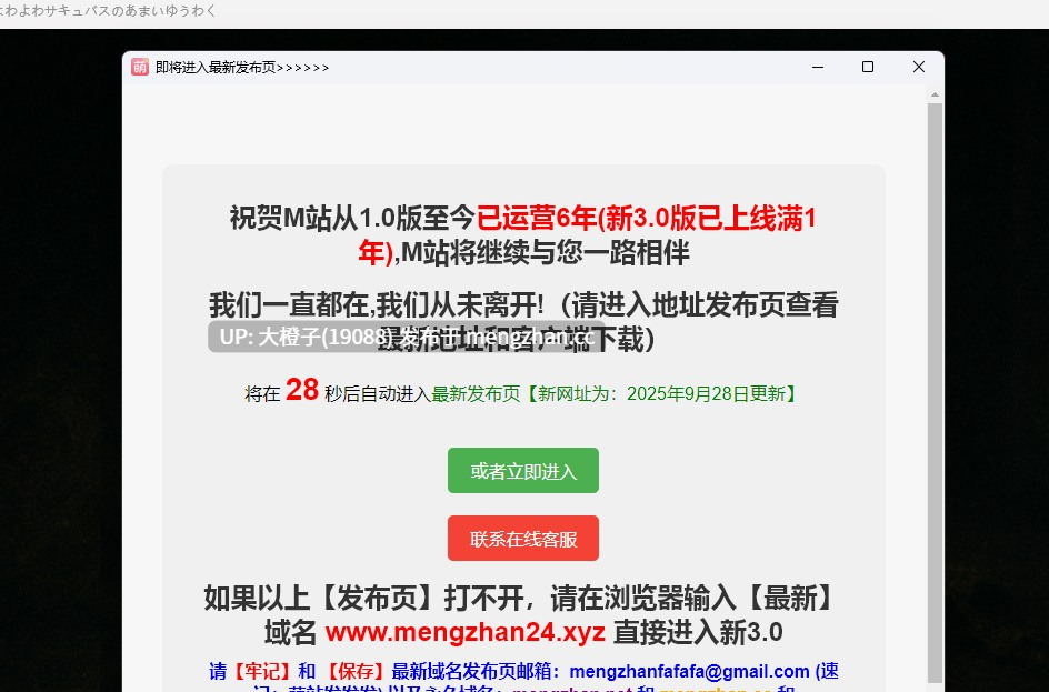 [SLG自费DsspseekV3翻译PC][桃色ベーカリー]よわよわサキュバスのあまいゆうわく ver 1.00[2.01G][萌站植入]-第6张图片-萌站