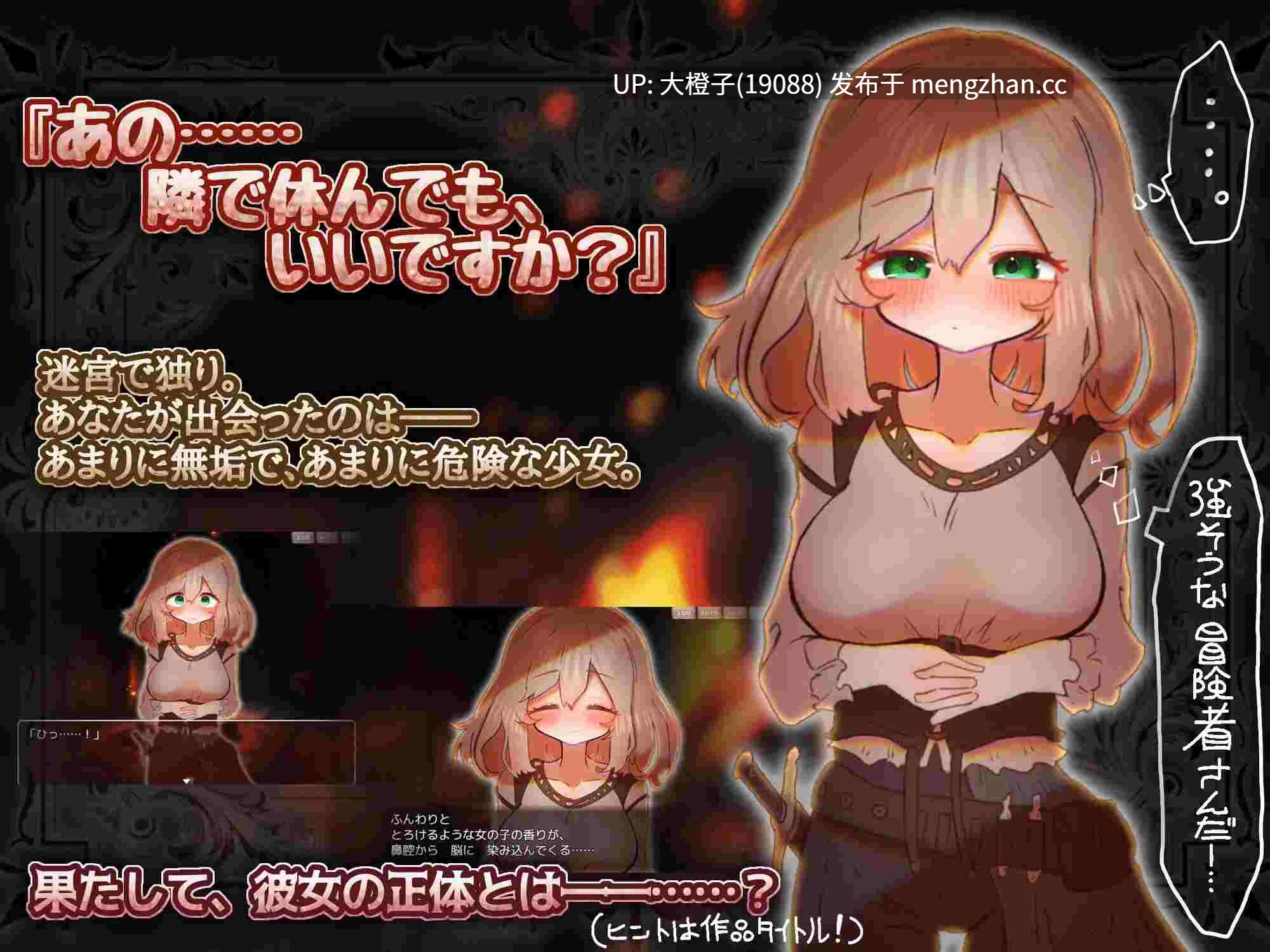 [SLG自费DsspseekV3翻译PC][桃色ベーカリー]よわよわサキュバスのあまいゆうわく ver 1.00[2.01G][萌站植入]-第7张图片-萌站