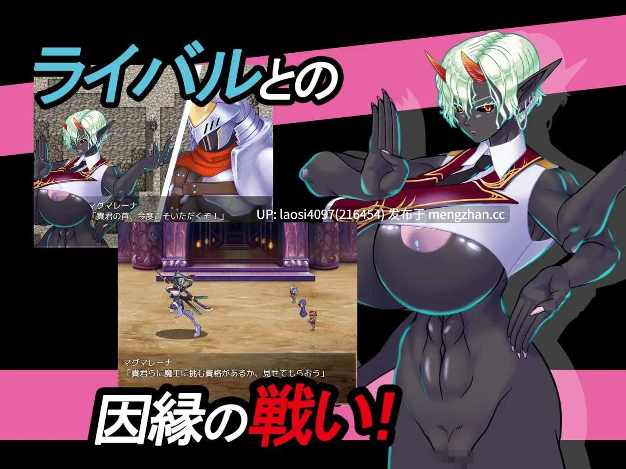 [RPG/PC]#现在可不是慢悠悠练级的时候！ #ちんたらレベル上げてる場合じゃねえ！ AI汉化版  【2025年12月27日0时 发售】-第2张图片-萌站