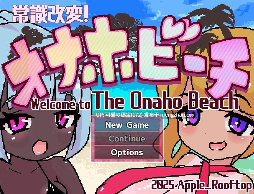 【PC/PRG/AI汉化/867M】常识改变！自慰杯沙滩 常識改変!オナホビーチ