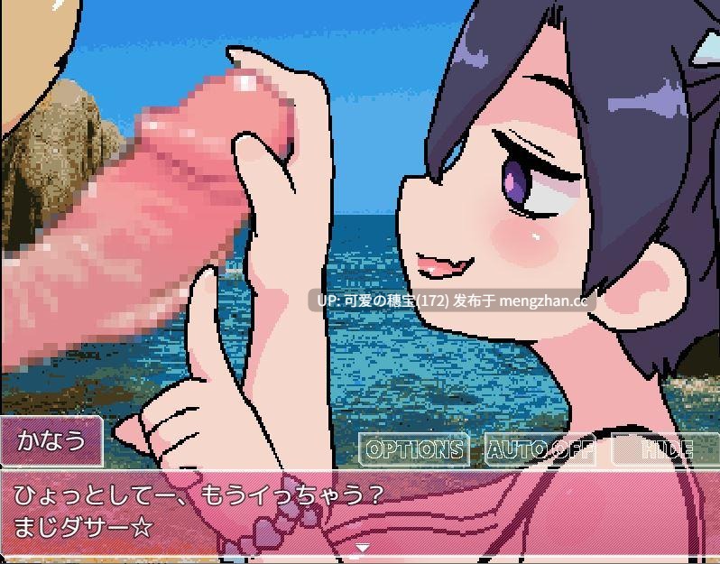 【PC/PRG/AI汉化/867M】常识改变！自慰杯沙滩 常識改変!オナホビーチ-第13张图片-萌站