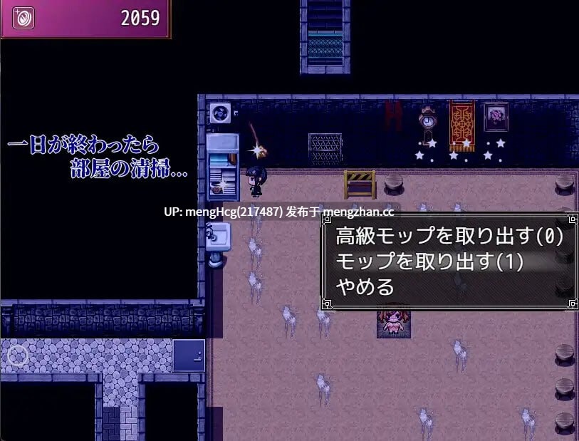 【RPG/PC】卖葛粉的树精/くずきりうりのきこv1.4-第3张图片-萌站