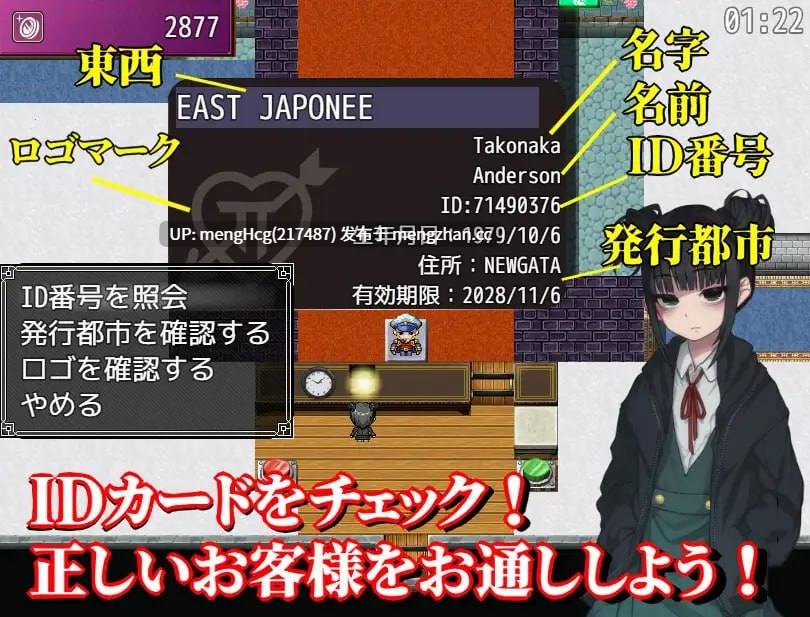【RPG/PC】卖葛粉的树精/くずきりうりのきこv1.4-第4张图片-萌站